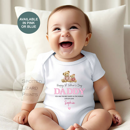 Personalised Happy 1st Father's Day vest